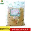咖喱粉1kg/包咖喱鸡咖喱牛腩 餐厅酒店商用家用调味料炒饭料1000g