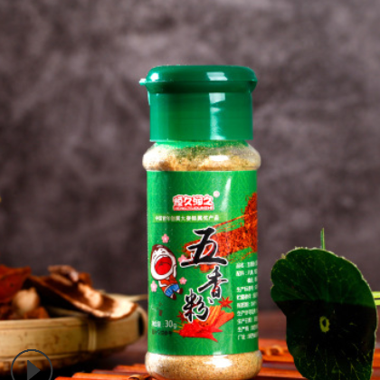 烧烤调料组合套装全套烤鱼烤肉料孜然粉椒盐黑胡椒白芝麻调味料撒图2
