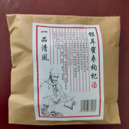 银耳蜜枣枸杞月子餐营养餐月子汤料包产后滋补调理月子汤月子餐图2