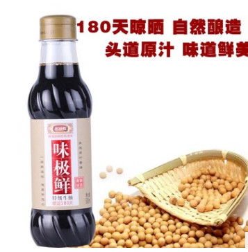 鲜福临500ml味极鲜生抽酱油 凉拌拌饭拌面炒菜商用调料 现货直销图2