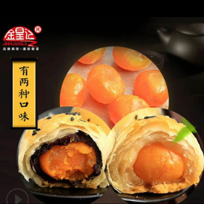 金皇记蛋黄酥海鸭蛋红豆味330g广西传统特产小吃糕点休闲零食直销图3