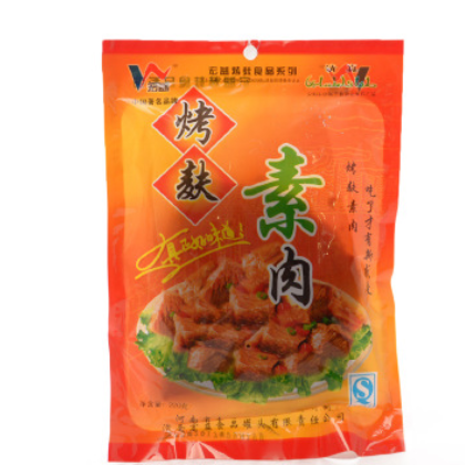 宏益食品烤麸素肉200g小麦面筋开袋即食微辣休闲食品方便快捷的下