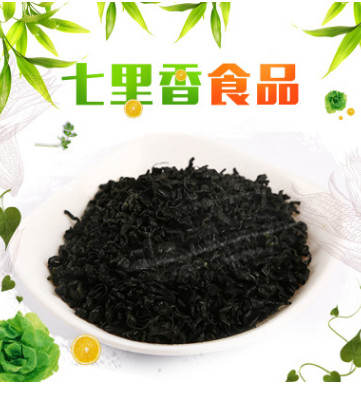 脱水裙带菜叶干货裙带菜即食调味食品原料散装批发供应