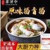 赠送调味粉非池中啵啵鱼酸菜鱼酱料 酱香口味原味酱 酱香酱调味料