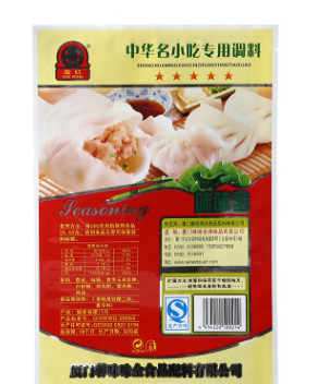 【馨味味全食品】雪红 馄饨饺子调味料 20元/包*20包小吃调味专用图3