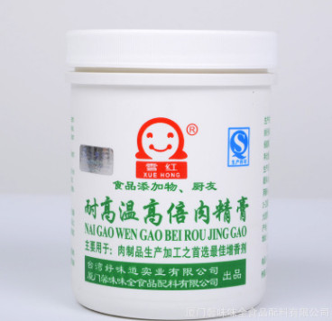 【馨味味全食品】耐高温高倍肉精膏 肉类专用食品级厂家直销图3