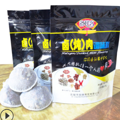 备鲜客卤料包秘制调料包配方调味香料卤肉料代加工五香炖肉料批发