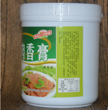 嘴嘴香猪肉香膏高汤底料 食品调味料 厂家直销批发 一件代发包邮图3