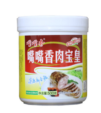 嘴嘴香肉宝皇卤肉卤菜增香飘香调味香料产地货源支持一件代发包邮图2