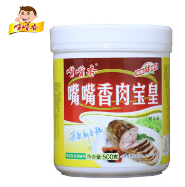 嘴嘴香肉宝皇卤肉卤菜增香飘香调味香料产地货源支持一件代发包邮图1