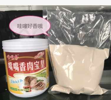 嘴嘴香肉宝皇卤肉卤菜增香飘香调味香料产地货源支持一件代发包邮图3