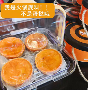 批发九筒重庆特产火锅底料牛油荔枝冒菜麻辣烫调料100克*6个装图3