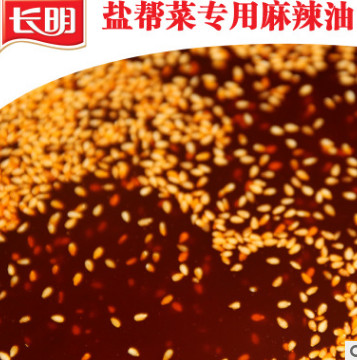厂家批发 四川辣椒油调味品 口水鸡凉菜面食小吃香辣红油 2.5kg图3