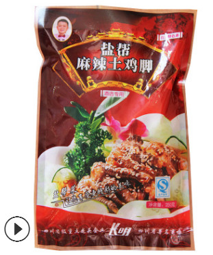 批发四川自贡盐帮菜 长明麻辣土鸡脚 无骨凤爪去骨黑鸡爪冷冻食材图2