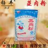 厂家供应90g钰丰蒸肉粉 蒸米粉肉调料粉 蒸牛羊肉排骨调味品