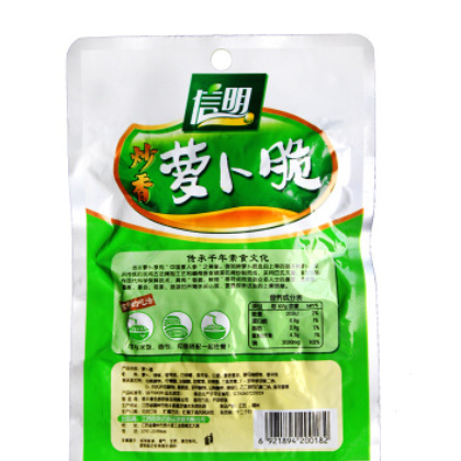 信明江西特产香辣萝卜丁真空小包拌粥下饭菜酱腌菜信丰萝卜脆批发图3