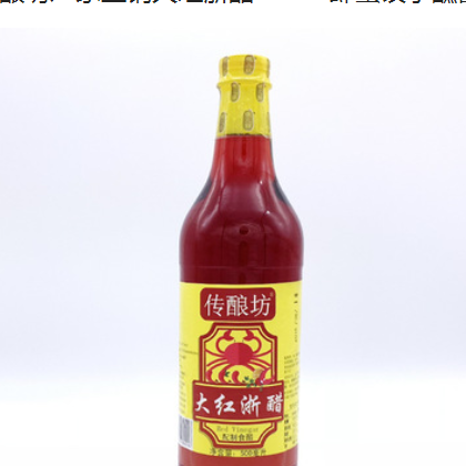 传酿坊厂家直销大红浙醋500m 虾蟹饺子蘸酱专用调味品餐饮专供