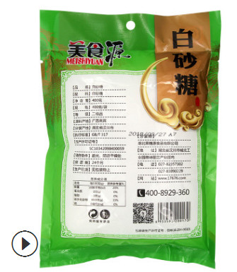 美食源广西白砂糖小包装食品蔗糖烘培调味品食用白糖袋装厂家批发图2