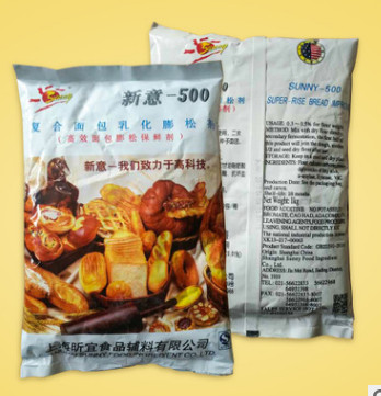 批发供应面包改良剂食品添加剂新意-500复合面包乳化膨松剂1kg图3