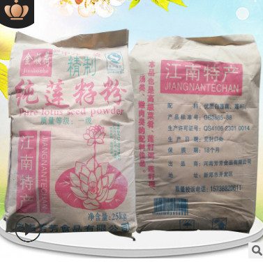 现货供应纯莲籽粉藕粉莲子藕粉 纯藕粉 莲子粥专用藕粉批发优惠图3