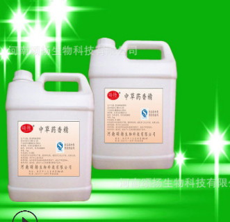 厂家直销 食用级中草药香精 中草药味香精质量保证留香持久图2
