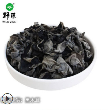 促销袋装黑木耳 肉质厚实 泡发率高 南北干货特产 餐饮专用批发