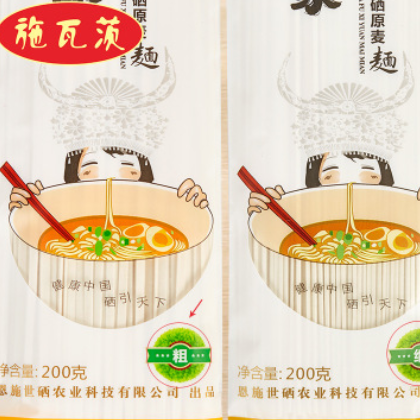 施瓦茨土家富硒细面方便速面鸡蛋面补硒挂面粗粮可凉拌200g粗面条图3