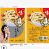 广花批发低价批发新货 煲汤料 调味品 药膳汤料包 火锅汤料