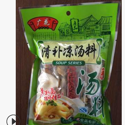 广花批发低价批发新货 中药材煲汤料 火锅底料 药膳汤料包