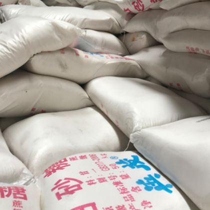 云南特产白砂糖 批发白砂糖50公斤袋装 一级 食品级 白砂糖图2