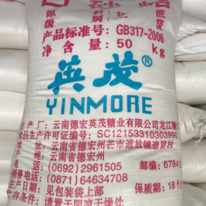 云南特产白砂糖 批发白砂糖50公斤袋装 一级 食品级 白砂糖
