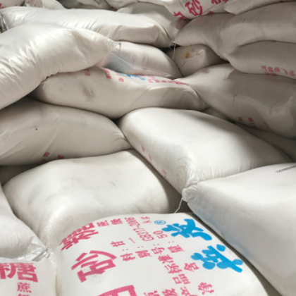云南特产白砂糖 批发白砂糖50公斤袋装 一级 白砂糖 糖类