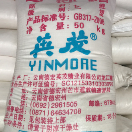 云南特产白砂糖 批发白砂糖50公斤袋装 一级 白砂糖 糖类图3