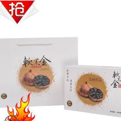金乡宏泰软黑金黑蒜 独头黑蒜500g托盘装图2
