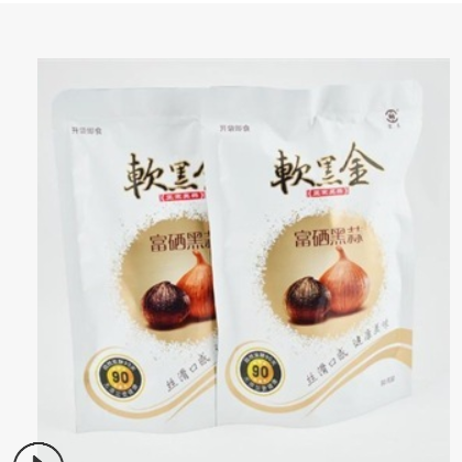软黑金黑蒜礼盒 独头黑蒜礼盒促销批发招商加盟图3