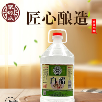聚源庆白醋 4.5L 桶装 聚源庆醋香 香飘万里 大量批发图2
