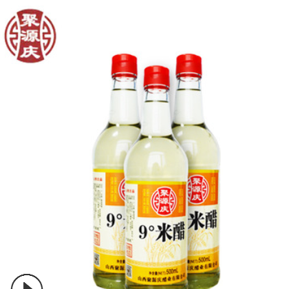 聚源庆 山西老陈醋 9度米醋 500ml瓶装食用醋 纯粮酿造厂家直销图3