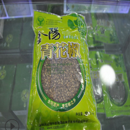 【250g袋装】四川大凉山特产金阳青花椒袋装川菜火锅串串特麻调味