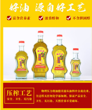 厂家直销麻达香花椒油60ML火锅麻油餐饮调料调味品批发图2