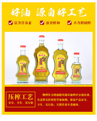 厂家直销麻达香花椒油230ML火锅麻油餐饮调料油调味品批发图2