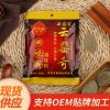 云罂奇回味粉鲜香美味绝秘调味香料红汤火锅油辣椒卤水烧烤小龙虾