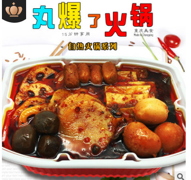 重庆自煮自热方便懒人速食豪华火锅套餐图3