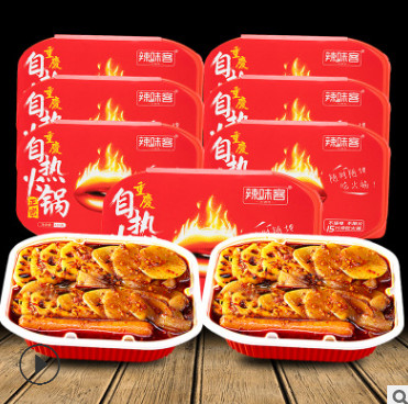 辣味客重庆自热火锅自煮懒人小火锅方便速食网红麻辣烫整箱7盒图3