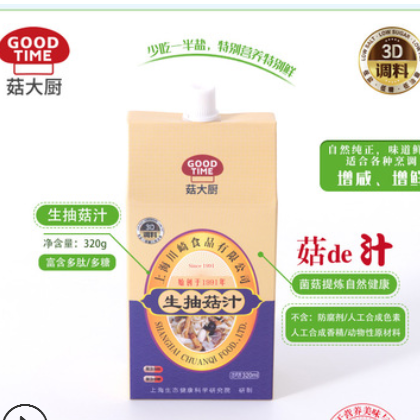 菇大厨生抽菇汁320ml 24盒/箱增咸增鲜富含多肽多糖 生抽酱油批发图1