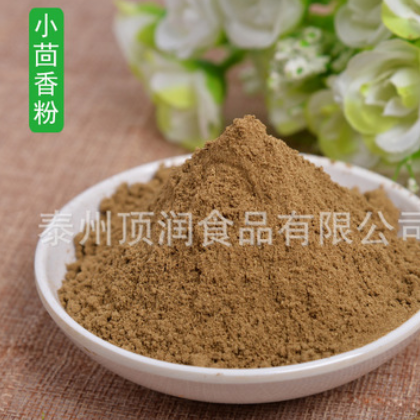 小茴香粉茴香粉 食品级天然香辛料调味香料烘焙原料 散装茴香粉图1