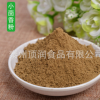 小茴香粉茴香粉 食品级天然香辛料调味香料烘焙原料 散装茴香粉