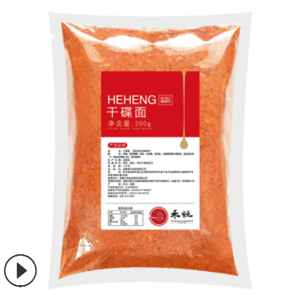 油碟罐装火锅串串香油干碟辣椒花生蘸料老火锅调料芝麻调和油图1