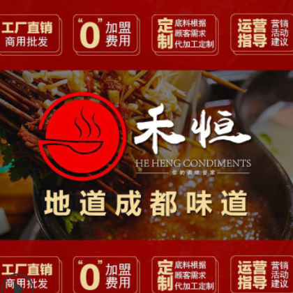 成都小郡肝串串香重庆火锅底料油麻辣烫商用串串香底料油桶装15KG图2