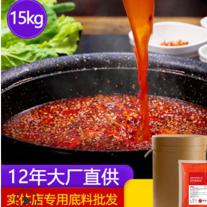 成都小郡肝串串香重庆火锅底料油麻辣烫商用串串香底料油桶装15KG图1