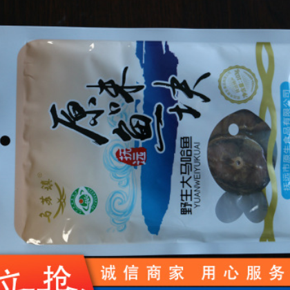 销售 大马哈鱼块 黑龙江乌苏里江的野生大马哈为原料 来电咨询图2